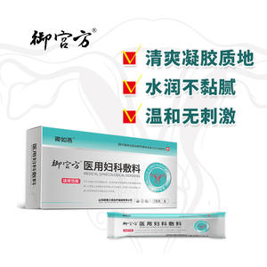 Pansement Gynécologique Médical Health Road 3g pour le soulagement de la vaginite, de la cervicite, des démangeaisons, de la douleur et des odeurs - Product Image 4