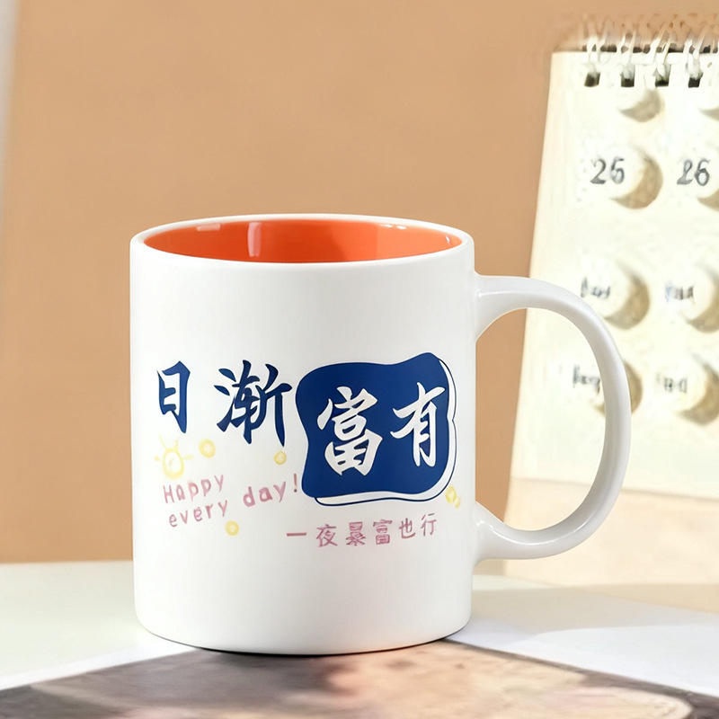 ถ้วยสิ่งเดียวกันสีส้ม