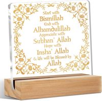 Plaque en acrylique islamique : Eid Ramadan Mubarak. Débute et se termine par Allah, reconnaissance et espoir. Décoration blanche pour table, arbre du Ramadan