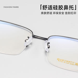Tachibana – montures de lunettes rectangulaires pour hommes, monture complète, verres en résine, confortables, légers, en titane IP, 68030 - Product Image 3