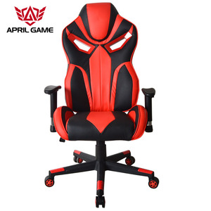 April game 2020 <span class=keywords><strong>Amazon</strong></span> new style fixed armrest recliner chairs computer player running - Product Image 2