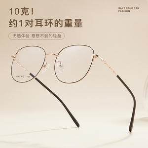 Montures de lunettes Salt Cold Tan, monture ronde complète, en alliage léger, verres en résine, unisexe 34965 - Product Image 1