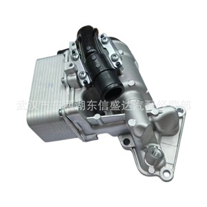 Conjunto de base de filtro de aceite 8201005241 para Renault Opel Nissan de aleación de aluminio con junta - Product Image 2