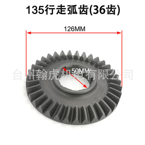 เฟืองดอกจอกเหล็ก 30 35 36 ฟัน สำหรับชิ้นส่วนส่งกำลังเครื่องจักรกลการเกษตร - Product Image 5