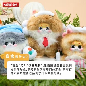 Serie Diario di Esperienza Lavorativa del <span class=keywords><strong>Re</strong></span> Gatto, Statuetta Peluche, Oggetto da Collezione Pop Culture, Ornamento Espositivo, Regalo Kawaii - Product Image 3