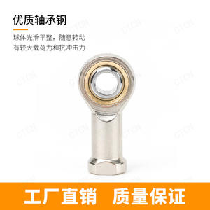 Industrial Use SI10T/K Nickel-Plated Fisheye <b>Rod</b> <b>End</b> <b>Bearing</b> Steel Internal Thread Self-Lubricating <b>Rod</b> <b>End</b> Joint SIJK10C - Product Image 2