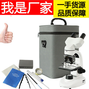 Binocular Biological Microscope Es-44-Sc Led Light Source With Portable Case For Teaching And Research - Product Image 2