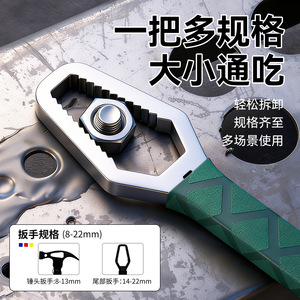Marteau à griffes multifonction Yu Jian en acier au manganèse, tête octogonale, outil domestique réglable - Product Image 2