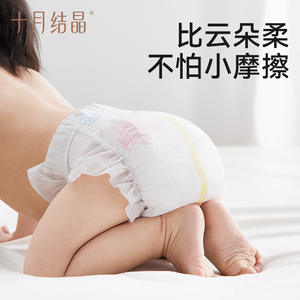 Pañales Desechables para Bebé Crystal Adventurer de Octubre, Transpirables, Estampados, Tallas S, M, L, XL, NB - Product Image 5