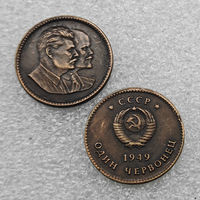 Pièces commémoratives de style antique de 1949 de l'URSS, 1 Chervonets, emblème du profil de Staline et de Lénine, cadeaux, décoration de la maison
