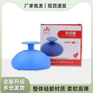 Dispositif d'aspiration des mucosités en silicone pour adultes et enfants, fonctionnement manuel, matériau souple - Product Image 4