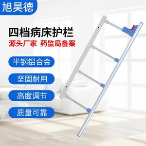 <b>Folding</b> Anti Fall <b>Bed</b> Rail Aluminum Alloy Four Position Children Elderly Dormitory <b>Bed</b> Handrail 10cm Mattress Height Blue - Product Image 5