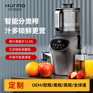 Hurmoo Electric Slow Juicer 1L DC Motor Low Noise Multi Functional <b>Juicing</b> <b>Machine</b> Grey - Product Image 3