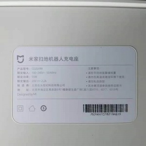   Base de Carga para Aspiradora Robot Mijia 1S SDJQR01RR con Recarga Automática para Uso Doméstico - Product Image 3