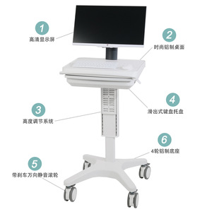 Chariot informatique médical mobile Great Cause WYTC771, réglable en hauteur avec plateau pour clavier, pour usage hospitalier - Product Image 1