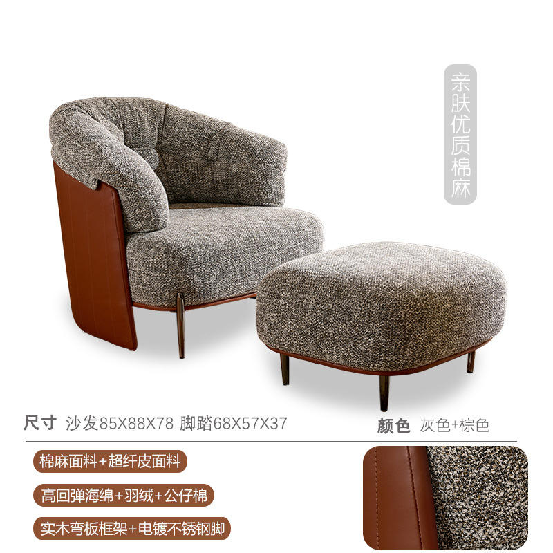 ที่พักเท้าสำหรับเก้าอี้เดี่ยว