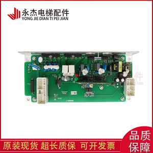 Placa de alimentación del freno del ascensor VE250X62A 2 VE250X220A compatible con placas de alimentación conmutadas Hitachi AVR - Product Image 1