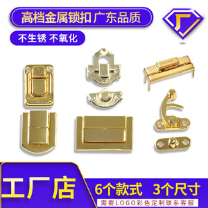 Zinc Alloy Furniture Lock Keyless Traditional Design For Bags Durable Hardware 127-1-1 - Product Image 4