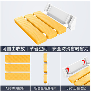 Chaise de douche murale rabattable HS 01B, tabouret de bain antidérapant, siège de toilette pliable pour personnes âgées, équipement de sécurité pour salle de bain - Product Image 5