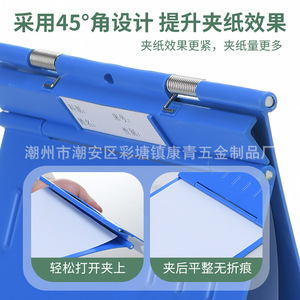 Colorful ABS Medical Record <b>Folder</b>, Thickened Plastic <b>File</b> <b>Folder</b>, Portable Stainless Steel Medical Record Data <b>Folder</b> for - Product Image 2
