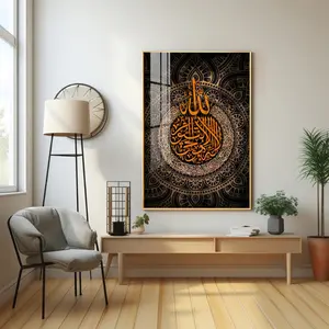 Islamitische Home Decor Muur Opknoping Art Grote Muur Kunst Decoratie Arabische Kalligrafie Islam Kristal Porselein Schilderij Muur Art Frame