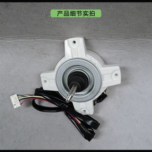 Motor DC para exteriores SIC 52FV F130 3 130 mm con montaje de brida, 1500 RPM, imán permanente sin escobillas para aire acondicionado - Product Image 4