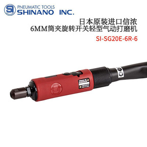 Amoladora Neumática Shinano de 6 mm, Tipo Recto, Cabezal con Interruptor, Escape Trasero, Compatible con Disco Abrasivo Recubierto - Product Image 4