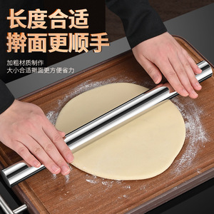 Stainless Steel <b>Rolling</b> Pin 316 Non-Stick Kitchen Baking <b>Tool</b> For Dough Pressing And Pastry Making - Product Image 4