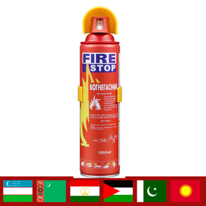 מטף כיבוי אש ביתי לרכב, אבקה יבשה אמוניום פוספט, תרסיס קצף, 1 ק\"ג, ברזל יצוק, מותג טנגלידה, לכיבוי שריפות סוג A ו-B - Product Image 1