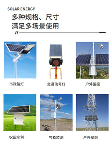 Panel Solar Flexible con Marco de 18V y 10W |   Panel Solar Exterior de Alta Eficiencia - Product Image 6