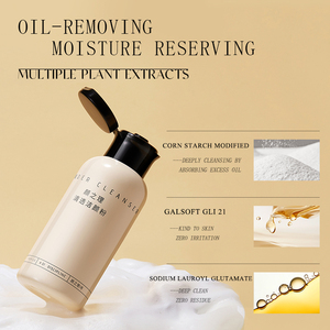 Idratante vegano detergente per pori sensibili al trattamento dell'<span class=keywords><strong>acne</strong></span> effetto di alleggerimento dell'ingrediente aminoacido in polvere per il nutrimento del viso - Product Image 2