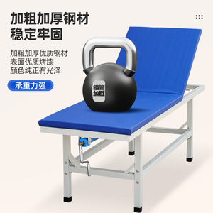 เตียงนวดปรับเอนได้ 0-75 องศา สำหรับใช้ในสปา โรงพยาบาล และร้านเสริมสวย - Product Image 2
