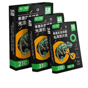 <span class=keywords><strong>Carta</strong></span> <span class=keywords><strong>Fotografica</strong></span> Lucida Monofacciale Mandik 180gsm 200gsm 230gsm 260gsm per <span class=keywords><strong>Stampa</strong></span> a Getto d'Inchiostro a Colori - Product Image 1