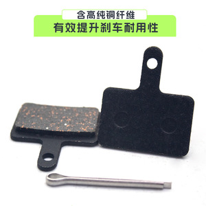 Plaquettes de frein en acier haute résistance, silencieuses et durables, pour la réparation et le remplacement de voitures et de motos - Product Image 4