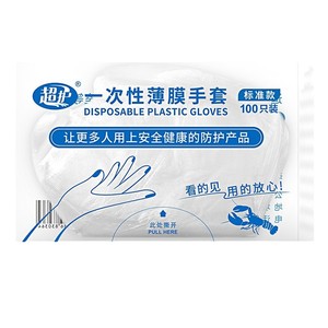 Disposable Food Grade Pe Gloves Thick Oil Resistant For Picnic And Catering Use Transparent 80-100 Pcs - Product Image 4
