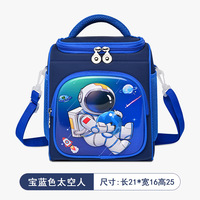 Sac à lunch de grande capacité pour les élèves du primaire Sac fourre-tout de dessin animé pour enfants pour les employés de bureau