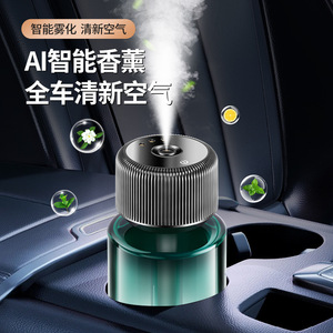 Diffusore di olio essenziale per aromaterapia per auto portatile ricaricabile in vetro per uso domestico intelligente per purificare gli odori - Product Image 2