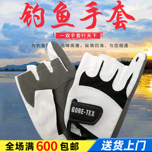 Gants de pêche en tissu Oxford, équipement de pêche en plein air unisexe, accessoires de pêche à la mouche, une paire gauche et droite - Product Image 5