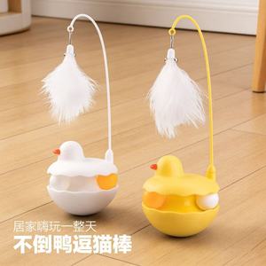 Juguete para gatos con forma de pato, plumas y campana, interactivo manual, para combatir el aburrimiento, estilo de dibujos animados - Product Image 1