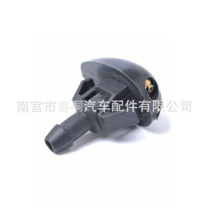 Boquilla de lavado de capó Shuangxuan 289313S500 para Nissan, boquillas de inyección individuales de plástico - Product Image 1