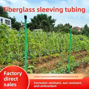 <span class=keywords><strong>Meishu</strong></span> Modèle 0721 Cadre de support réutilisable en fibre de verre pour serres agricoles, barres d'arche, bases de culture de légumes, sacs, feutre et tuyaux industriels - Product Image 4