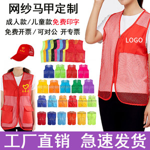 Chaleco de seguridad reflectante de malla con bolsillos para trabajo al aire libre y uso voluntario, tallas M, L, XL, XXL, XXXL, XXXXL - Product Image 4