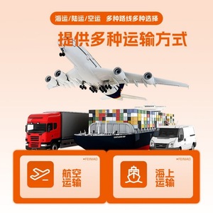 Logistique internationale, fret maritime Royaume-Uni, ligne dédiée, service DDP, livraison porte à porte Londres Manchester - Product Image 4