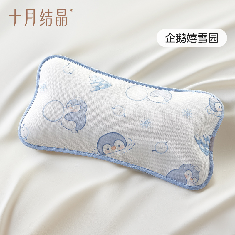 สวนหิมะเพนกวิน