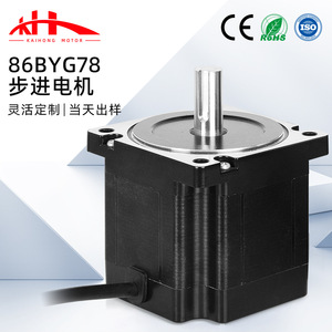 86BYGH80 สเต็ปเปอร์มอเตอร์ NEMA 23 2 เฟส 10 มม.เพลา 36V ไฮบริดสำหรับเครื่องพิมพ์สิ่งทอแรงบิดสูง - Product Image 2