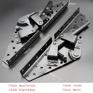 Bisagras para Sofá Cama Fh de 230 mm, Color Negro Electroforético, 260 mm, Plegables de Doble Uso con Respaldo Ajustable - Product Image 3