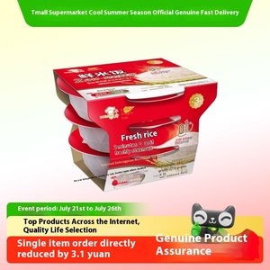 Fengchu arowana sẵn sàng để ăn ngay lập tức lò vi sóng sưởi ấm gạo trắng 0-thêm tươi không nấu cơm shirataki gạo thực phẩm khẩn cấp - Product Image 2