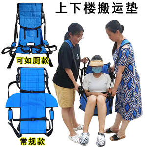 Directamente de fábrica plegable seguro silla de ruedas Sling soporte cinturón de seguridad correas de mano transferencia de pacientes suministros de terapia de rehabilitación - Product Image 2