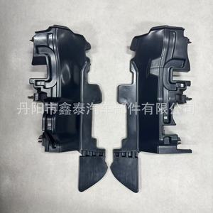 Deflector <b>Radiator</b> Cover 53293-YP091 53294-KK110 For Toyota Hilux 2020 Four Wheel Drive Two Wheel Drive PP Material - Product Image 1