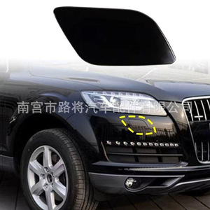 ฝาครอบหัวฉีดน้ำล้างไฟหน้ากันชนหน้าออดี้ Q7 รุ่น 4L0955275G 4L0955276G ด้านขวา ด้านซ้าย แบบคลิปพลาสติก - Product Image 1